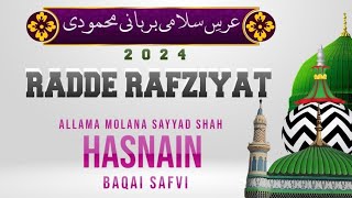 Urse Salami Burhani Mahmoodi 2024 New Radde Rafziyat By Sayyad Shah Hasnain Baqai Safvi [upl. by Osnerol]