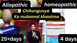 chikungunya speedy effective recovery with homeopathic safe medications by Dr Mustafa chikungunya [upl. by Teteak]