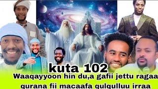 wahe Yesus kirstoos Akkasuma gafiifi deebii Ajaaibaa ragaa qurana fii macaafa qulqulluu irraa 📖📚👈❓️ [upl. by Lou89]