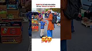 Kabhi kisi ki help krke dekho Dil me Sukoon sa lagta he ♥️👍 shorts shortsfeed viralvideo viral [upl. by Fretwell]