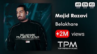 Majid Razavi  Belakhare  آهنگ بالاخره از مجید رضوی [upl. by Onifled]