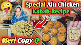 Meri Copy OMG🤪Ye Copy Karo To Me Mano  Alu Chicken K Kabab Recipe  Zoha Beauty Vlog [upl. by Eterg]