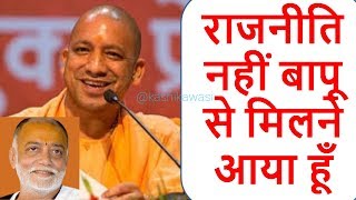 Morari bapu and CM Yogi Adityanath at kashi live  part 3  Varanasi  Satsang [upl. by Bergess]