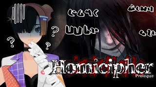 I Cant Understand Any of These Men  HOMICIPHER Trial [upl. by Yaron618]