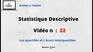 Statistique Descriptive  Les quartiles et L’écart interquartiles [upl. by Margaretha]