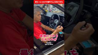 AE86レビンに懐かしの消臭剤をぶち込んだので織戸さんに見せてみた ae86 カローラレビン 当時物 ハチロク [upl. by Ediva845]