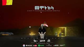 Memotkula  QRap ft PureBrook and Merkeb Bonitua [upl. by Leissam]