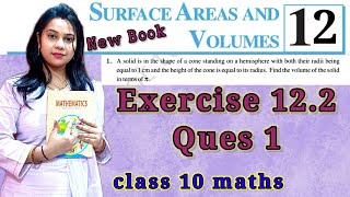 Ex 122 Q 1 l ch 12 l surface area and volume l class 10 maths l Ncert [upl. by Darline]