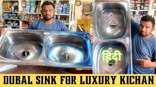 Double sink size kitchen for home  luxury kitchen sink ss sink  Double bowl sink installation [upl. by Seel]