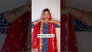 90’s Vs 2024 Dulhan Pose shorts [upl. by Houser]