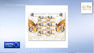 Année du tigre  lONU lance des timbres commémoratifs [upl. by Neellok]