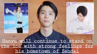 Yuzuru Hanyu a star a thousand emotions and love for the motherland ⛸️ figureskating 4A [upl. by Ethben]