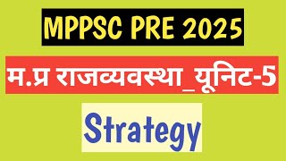 mppsc pre 2025 mp polity preparation strategy।। [upl. by Nnaeirelav]