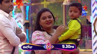 Bigg Boss Telugu 8  Day 72  Promo 2  Adorable Surprise for Rohini 💖  Nagarjuna  Star Maa [upl. by Aivata]