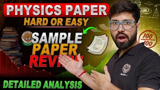 Sample Paper Detailed 202425 Analysis🔥 Class 12 Physics CBSE  Abhishek Sahu sir [upl. by Ybur]