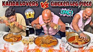 Kanda Lovers VS CLP l Eating Challenge l Ulhas Kamathe l Chicken Leg Piece [upl. by Htinnek]