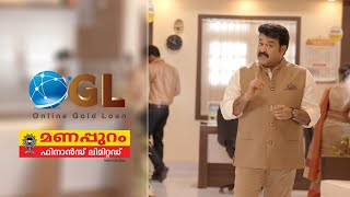 Manappuram Gold Loan  OGL  Malayalam 40 Sec [upl. by Nedra]