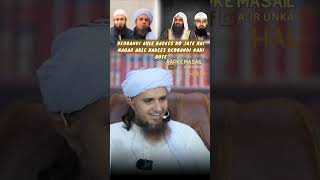 Deobandi Ahle hadees ho jate hai magar ahle hadees deobandi nahi hote [upl. by Aicilanna]