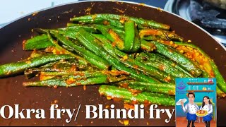 How to make Bhindi Fry with Ghee  Okra Fry  ಬೆಂಡೆಕಾಯಿ ಫ್ರೈ ಮಾಡುವ ವಿಧಾನ [upl. by Haimarej528]