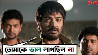 শিবা যতক্ষণ আছে এক পেটি মালও বেহাত হবে না  Refugee  Prosenjit  Rambha  Movie Scene  SVF [upl. by Imeon495]