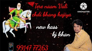 Tere naam Vali chdi bhang hajiya kjkhan 99147 772639855623949 PeeraDeJasskikhanpeerkotlewala [upl. by Mobley]