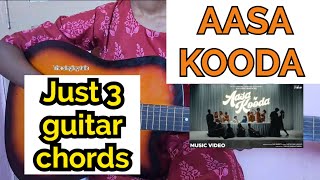 Aasa kooda song guitar lessonAasa kooda song guitar chordsAasa kooda song in 3 simple chordsviral [upl. by Pamelina]