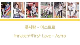 COLOR CODED LYRICS  ASTRO  INNOCENTFIRST LOVE  아스트로 픗사랑   HANROMENG   AUDIO BASED [upl. by Sadnak]