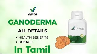 Vestige Ganoderma Use And Benifits in Tamil [upl. by Dey]