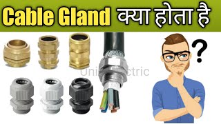 What Is Cable Gland  Cable Gland installation and Their Types [upl. by Herrle634]