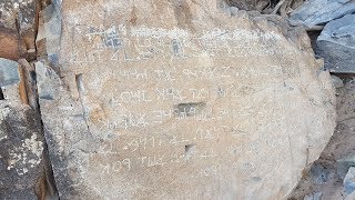 10 Commandments  Hidden Mountain Los Lunas NM [upl. by Kehsihba]