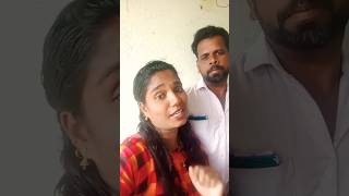 😅😅kanavan oru sakkaram manavi oru sakkaram 😂😂trending comedy shifavlogs youtubeshorts [upl. by Steinman630]