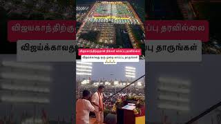 யாருகிட்ட 🥺😳 Vijaymassentry Villupuram [upl. by Coryden670]