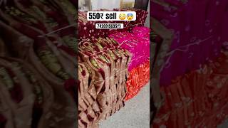 550₹ sell 🤗 Art Silk Saree  Bandhani new collection artsilksarees bandhani karwachauth short [upl. by Connors]