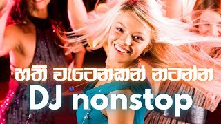 සුපිරිම 68 Dj Nonstop 2024 Sinhala  Best nonstop New Sinhala Songs Remix  DJ Amalka [upl. by Ahsinauq]