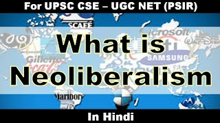 Neoliberalism in Hindi [upl. by Vidovic]