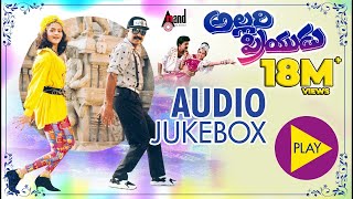 Allari Priyudu  Telugu Audio Jukebox  Rajshekhar Ramyakrishna KKrishna Mohan Rao MMKeeravani [upl. by Enelam]