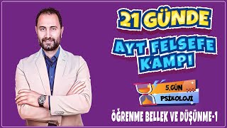 Öğrenme Bellek ve Düşünme1  21 Günde AYT Felsefe Kampı 5Gün  AYT 2025 [upl. by Christean]