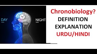 What is Chronobiology  Examples  Importance  Uses  UrduHindi [upl. by Neelat]