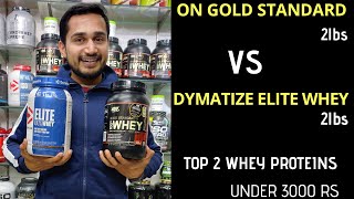 On gold standard 2lbs VS Dymatize elite 2 lbs  Top 2 whey proteins under 3000 rs Whey protein [upl. by Silohcin296]