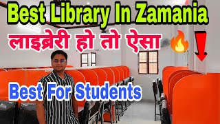 How to open a library  लाइब्रेरी कैसे खोले  Library business  सस्ते मे अच्छा लाइब्रेरी खोले [upl. by Imim]