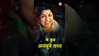 indian singer  lata mangeshkar  untold facts of lata mangeshkar [upl. by Pinebrook]