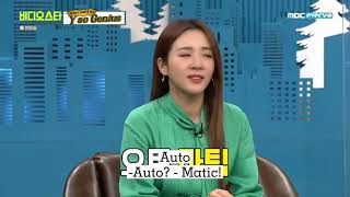 Eng Sub Dara suddenly changed her accent that made their guest shocked  Video Star EP 239 [upl. by Cathe]