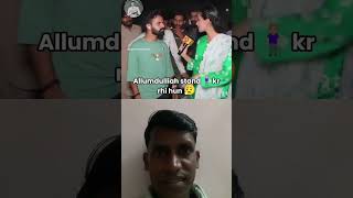 Kya kiya padh ke 😂😂 funny comedy memes reaction shortsfeed [upl. by Hnahym]