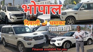 Second Hand Scorpio Mega CollectionNew Model Scorpio Second Hand Scorpio Under 5 Lakh Bhopal🚗 [upl. by Dexter961]