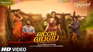 Gicchi GiliGili  Lyrical 4K  Rathnan Prapancha  Puneeth Rajkumar  Dhananjaya Ajaneesh Loknath [upl. by Nosloc]