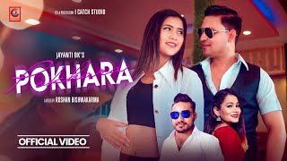 POKHARA  Nixon Lohani • TikaPrasain • FT Padam Bk • Bina Raut • New Nepali Song 2023 [upl. by Saixela201]