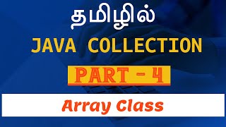 Java in Tamil  Collections 4  Arrays Class தமிழில் ஜாவா  Payilagam  Muthuramalingam [upl. by Kcirderf]