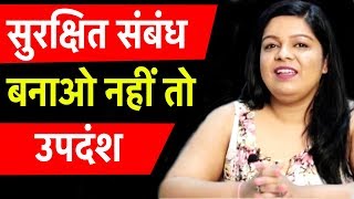 असुरक्षित संबंध बनाने से हो सकता है उपदंश सिफलिस   What is Syphilis  Health Tips in Hindi [upl. by Akkim688]