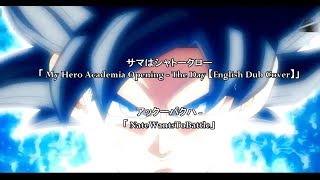 【MAD】Dragon Ball Super Opening 4 Universe Survival arc by 92 Strikers FANMADE [upl. by Dnarb]