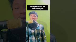 xewali cover bhaskar opswel xewali coversong song music songcover xewali assamese assamese [upl. by Boyt563]